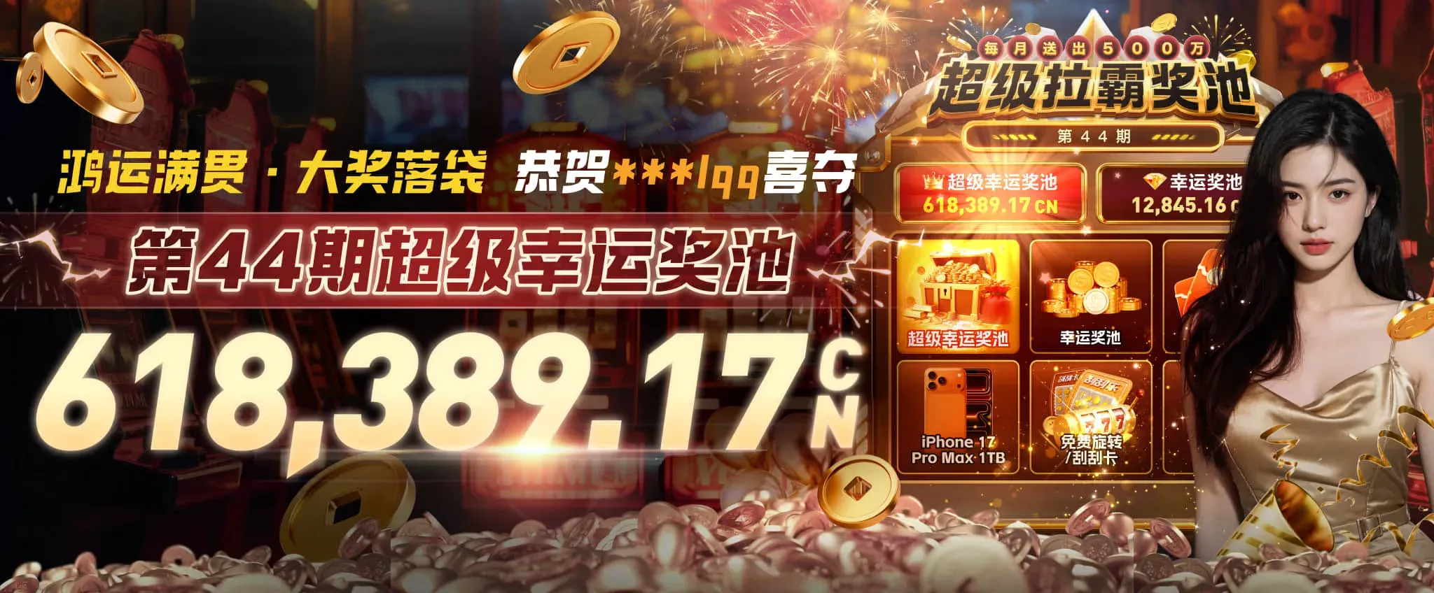 赛程速览专题视觉